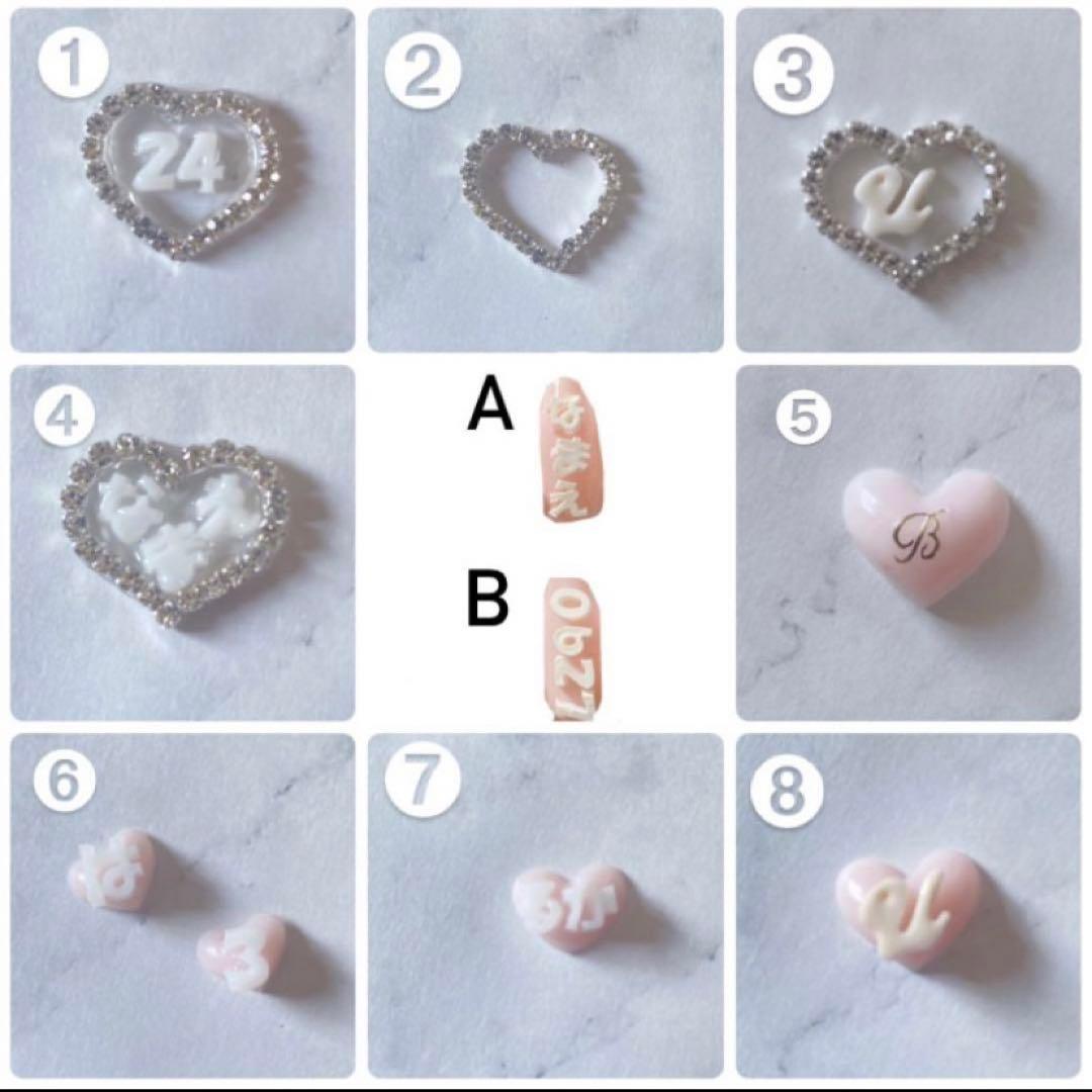 3D ネイルパーツ ひらがな 数字 ハート イニシャル 量産 推しネイル