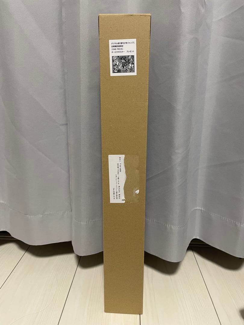 【未開封】ONE PIECE オーロラポスター　300名限定　ジャンプ定期購読 ONE PIECE オーロラポスター 週刊少年ジャンプデジタル版限定抽選300名