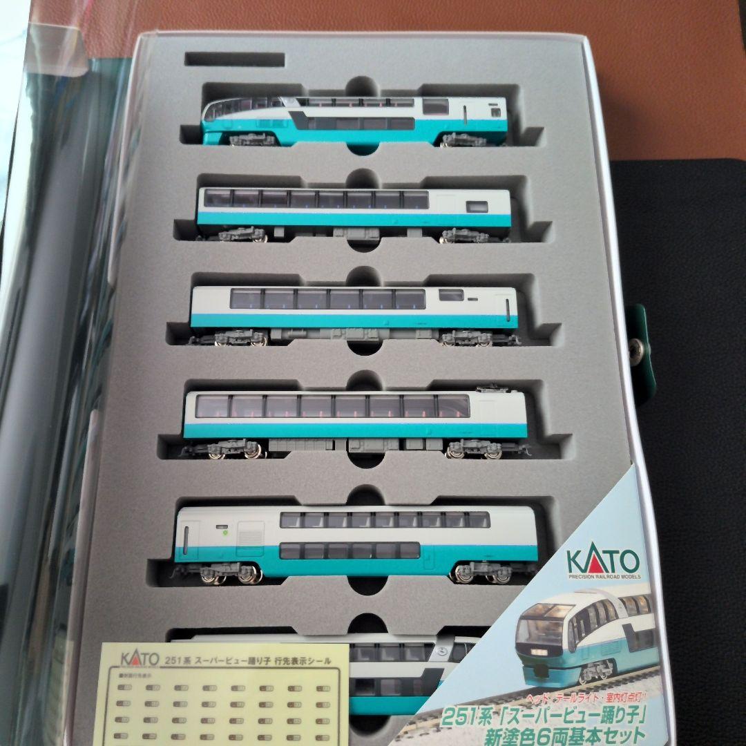 KATO 10-474 251系 スーパービュー踊り子 新塗装 6両基本セット - メルカリ