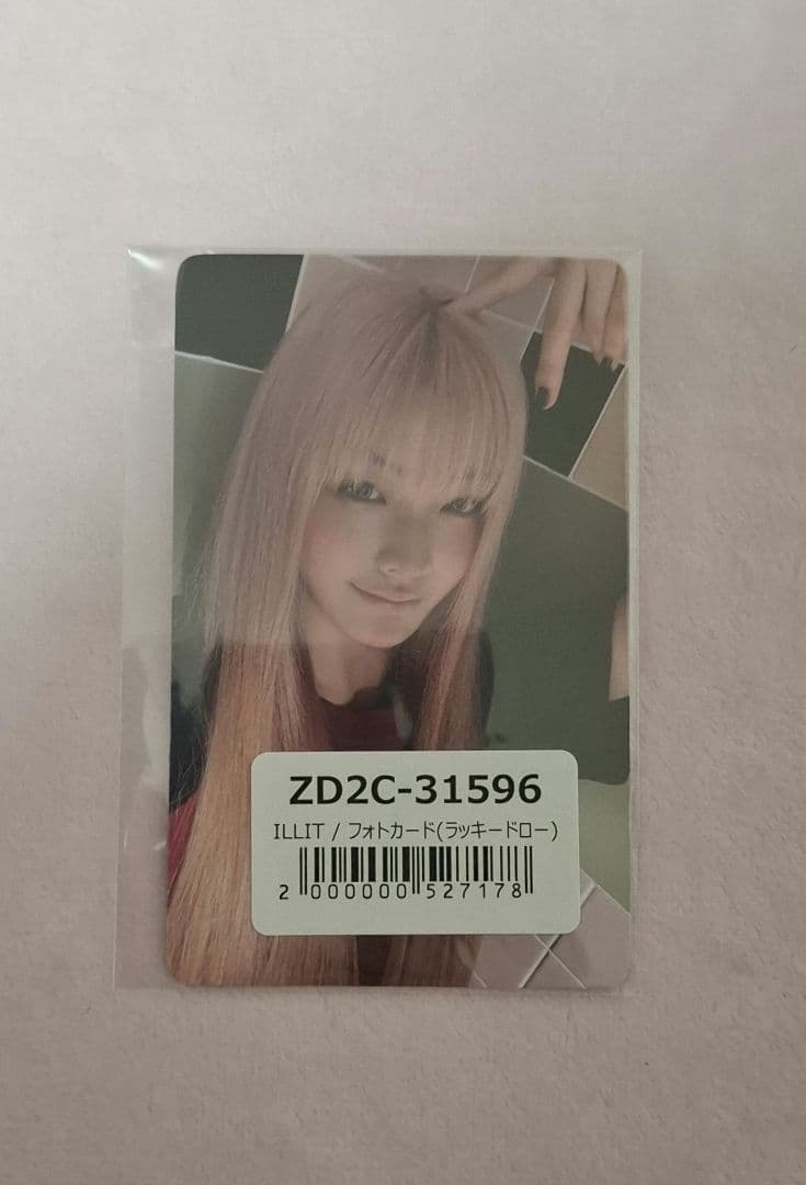 ILLIT イロハ I'LL LIKE YOU ユニバ ラキドロ トレカ - メルカリ
