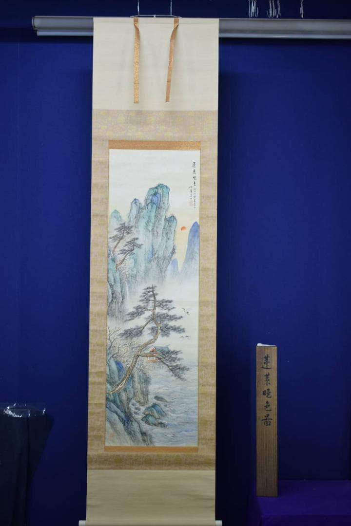 真作/竹渓/蓬莱暁色図/布袋屋掛軸HF-47 - メルカリ