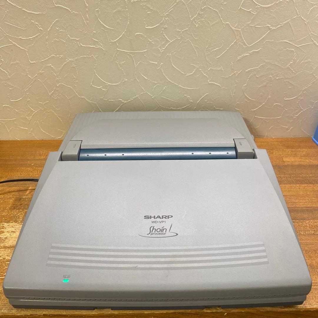 SHARP 日本語カラーワープロ WD-VP1 SHARP 日本語カラーワープロ WD-VP1