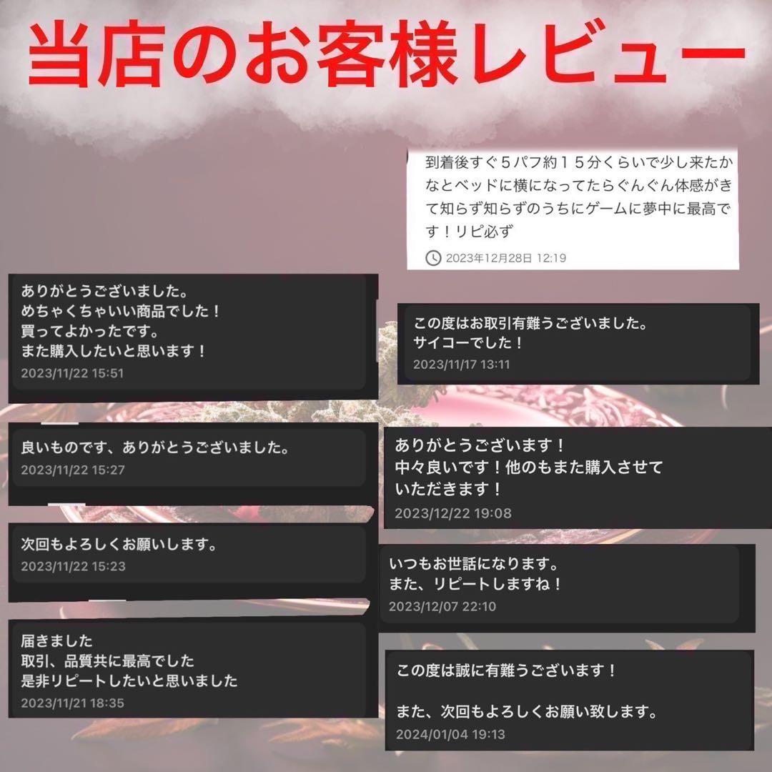 【夜専用】 CRDH リキッド 0.5ml CBP THXE CBN 40