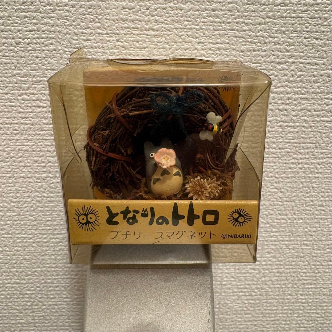 未開封】となりのトトロ プチリース マグネット 当時物 レア☆ - メルカリ