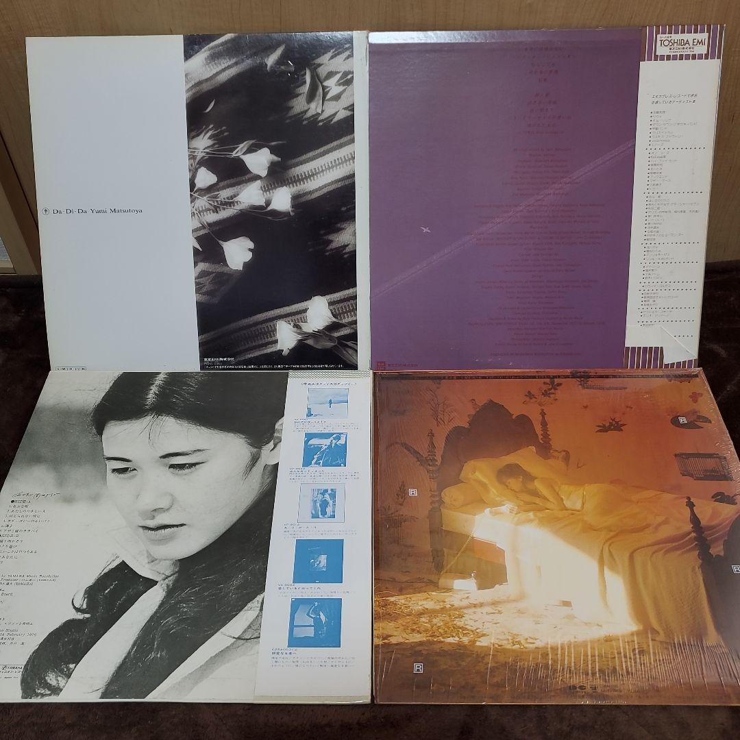 松任谷由実＆中島みゆきLPレコード 11枚セット - メルカリ