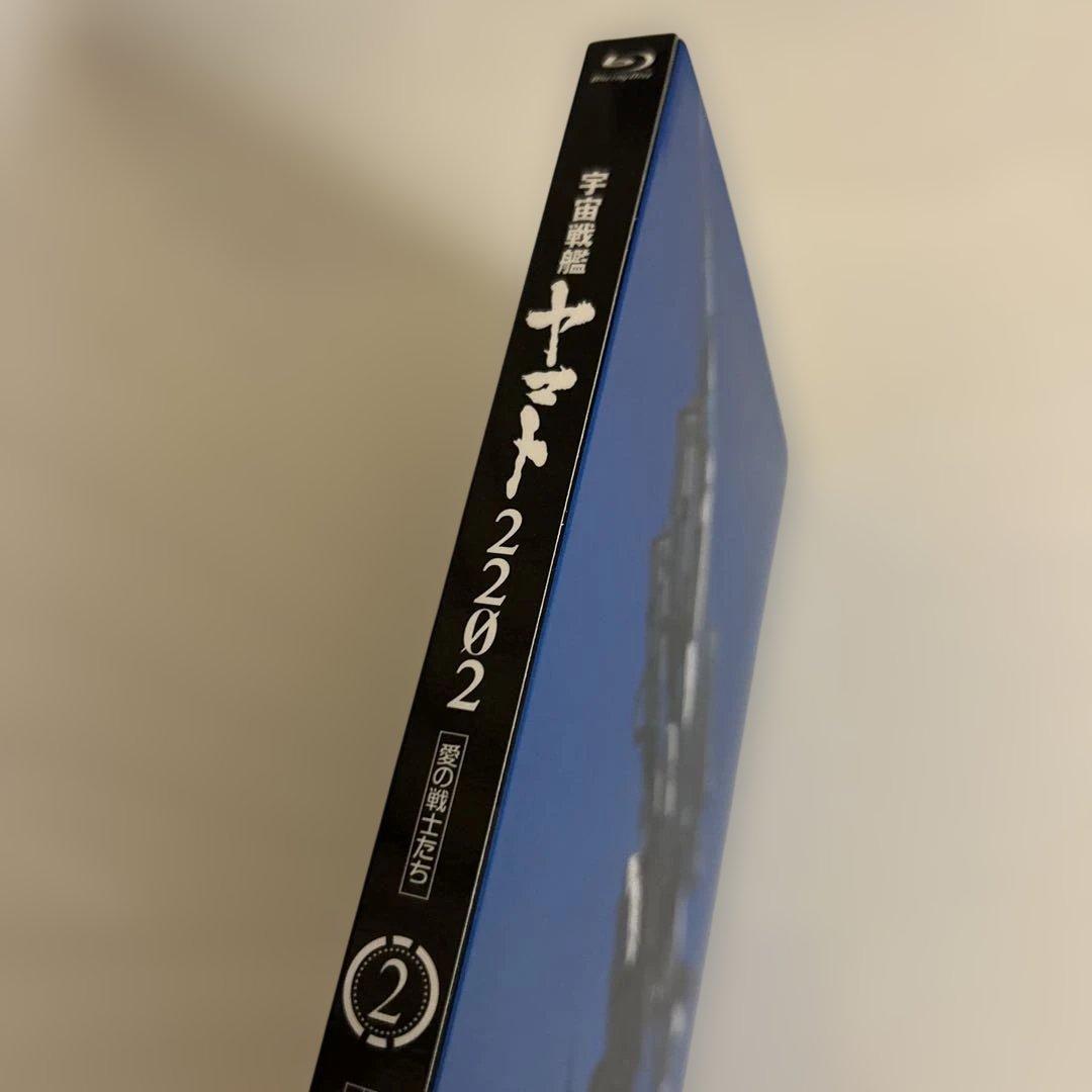 宇宙戦艦ヤマト2202 愛の戦士たち DVD全7巻セット - メルカリ