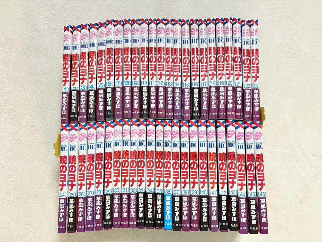 暁のヨナ 1-46巻 全巻セット 計46冊 まとめ売り 草凪 みずほ - メルカリ