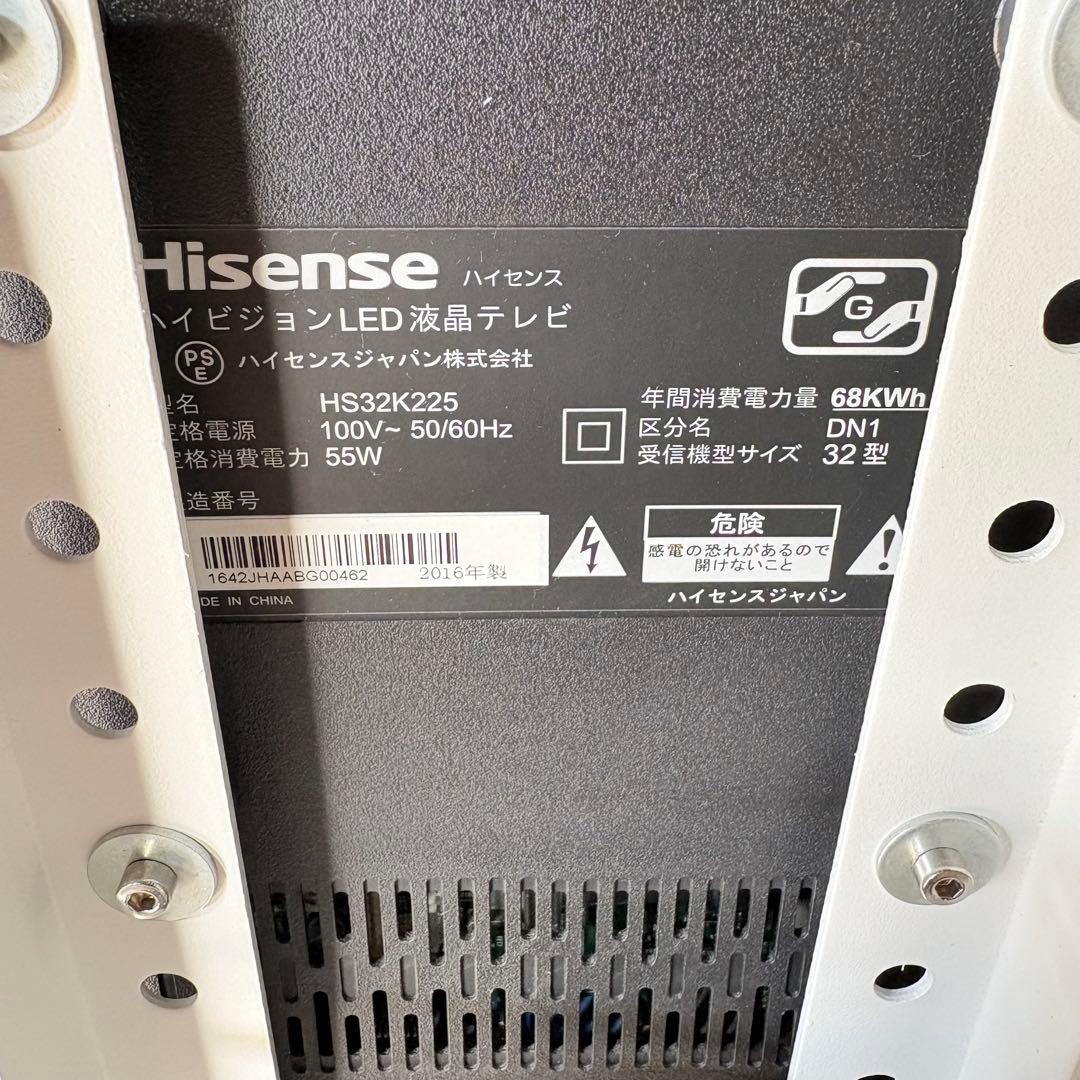 福岡】ハイセンス テレビ テレビスタンド HS32K225 32型 2016年 - メルカリ