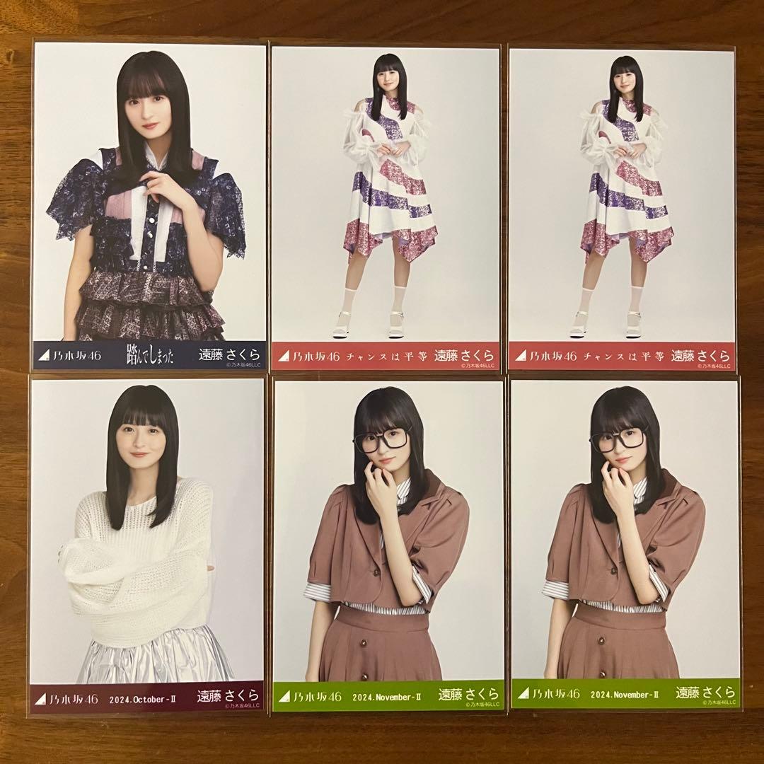 乃木坂46 遠藤さくら 生写真 まとめ売り - メルカリ