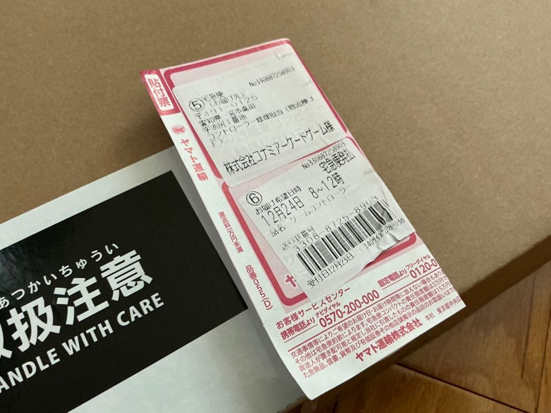 DanceDanceRevolution 専用コントローラ rev.2 修理品 - メルカリ