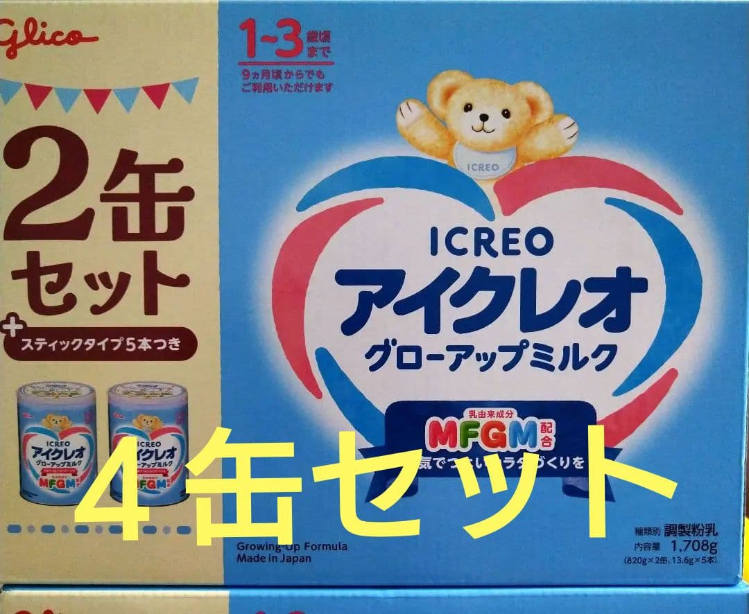 Glico アイクレオ グローアップミルク 4缶セット アイクレオ グローアップミルク 820g×8缶入り(1ケース)