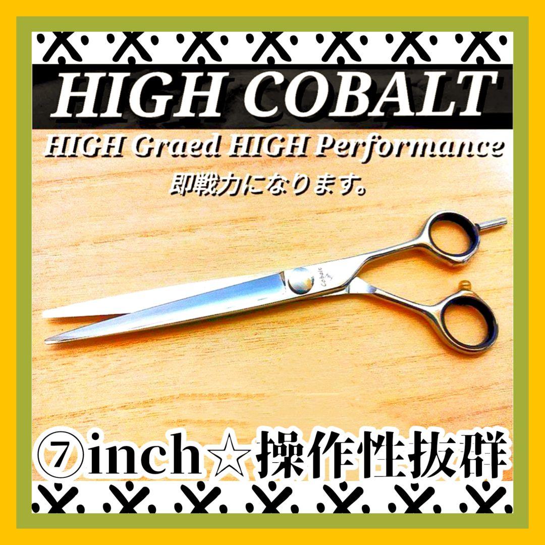 カットシザー切れ味抜群プロ仕様はさみ理美容師♪ペットトリミングトリマー可 トリミングシザー ペット美容ハサミ 5点セットトリマー ハサミ カット