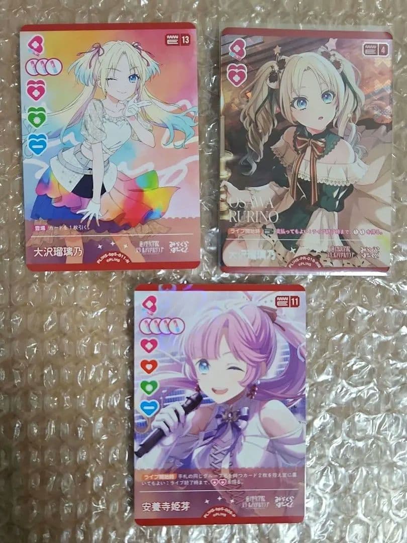 ラブカ 大沢瑠璃乃 安養寺姫芽 RM P N Anniversary 2026 - メルカリ