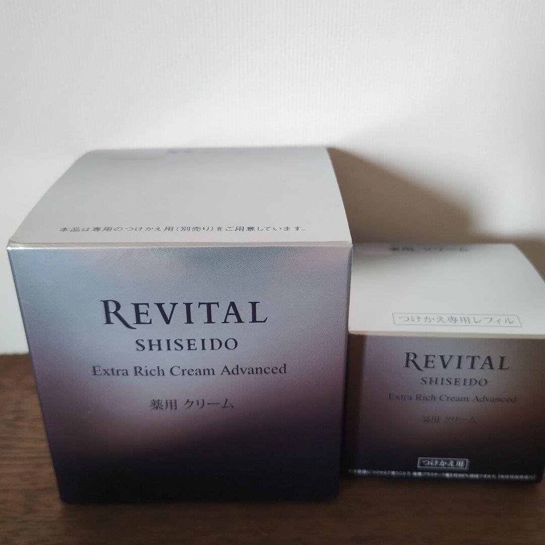 リバイタル　エクストラリッチクリーム 50g×2個 リバイタル エクストラリッチクリーム 50g×2個 資生堂とイオンの共同