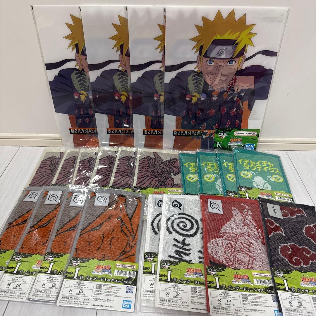 一番くじ ナルト 下位賞 92個まとめ売り - メルカリ