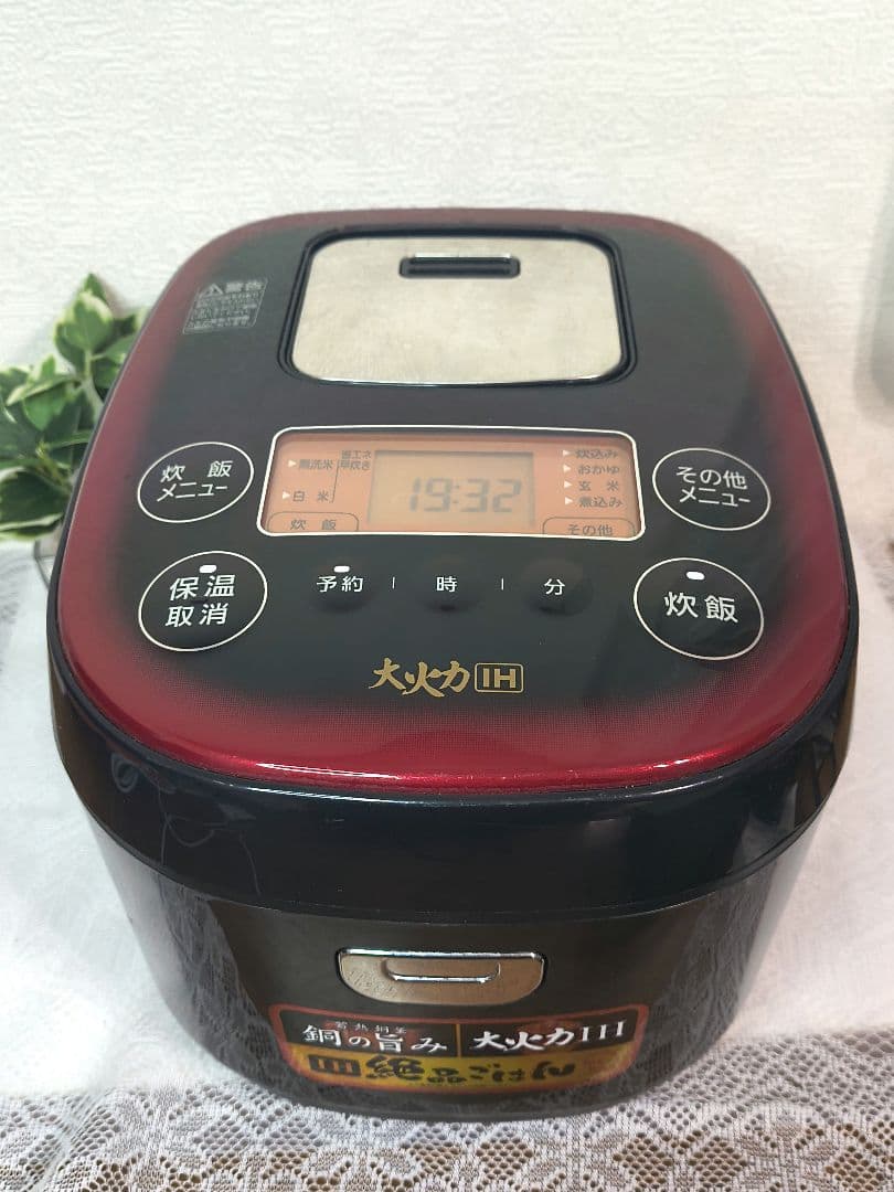 蓄熱銅釜 IH炊飯器 JRC-IE50-B 5.5合 アイリスオーヤマ 蓄熱銅釜 IH炊飯器 JRC-IE50-B 5.5合 アイリスオーヤマ IRIS OHYAMA