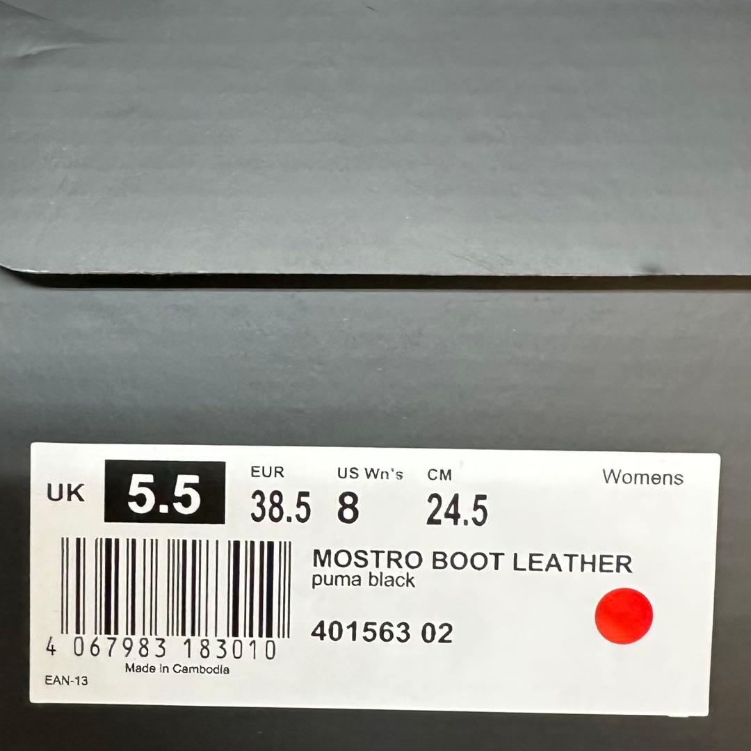 プーマ モストロ ブーツ レザー 24.5ｃｍ ブラック MOSTRO BOOT
