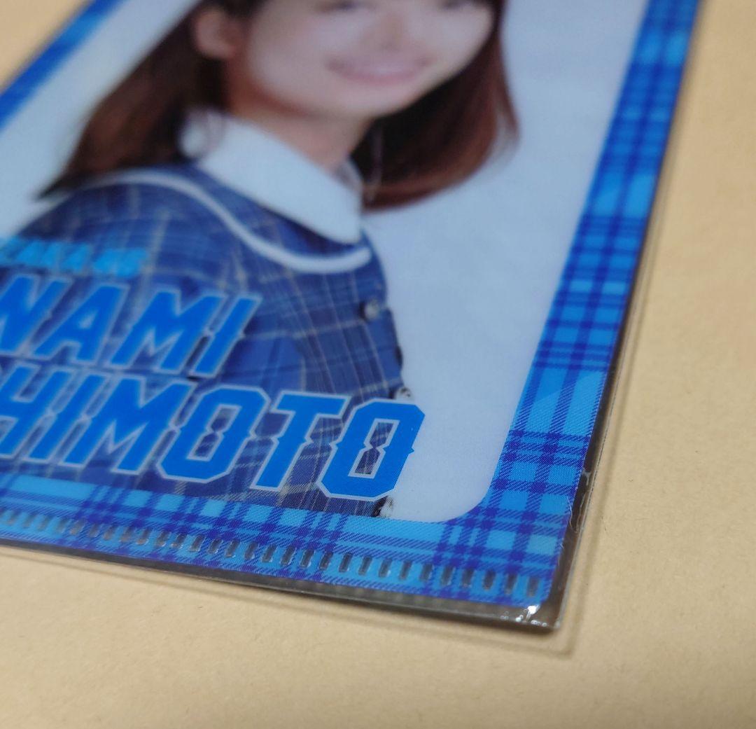 橋本奈々未(乃木坂46)/制服 A6ミニクリアファイル 真夏の全国ツアー