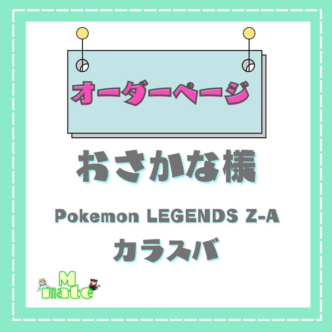 おさかな様　ウィッグオーダーページ ウィッグオーダー 受付 - メルカリ