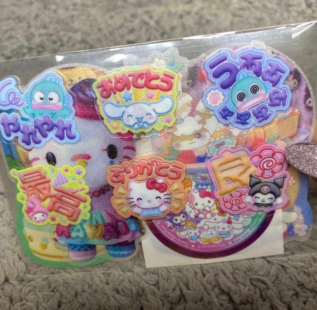 カット済みロールシール切り売り おすそ分け16枚セット キラキラシール