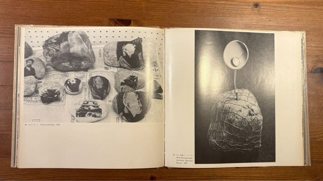 島州一KUNIICHI SHIMA 写真集 大型本