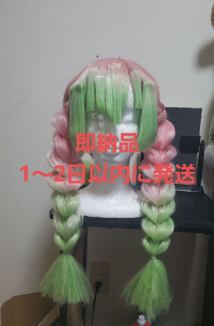即納品甘露寺蜜璃 コスプレウィッグ 三分妄想 鬼滅の刃 コスプレ 甘露寺蜜璃 ウィッグ : 五次元 - 通販