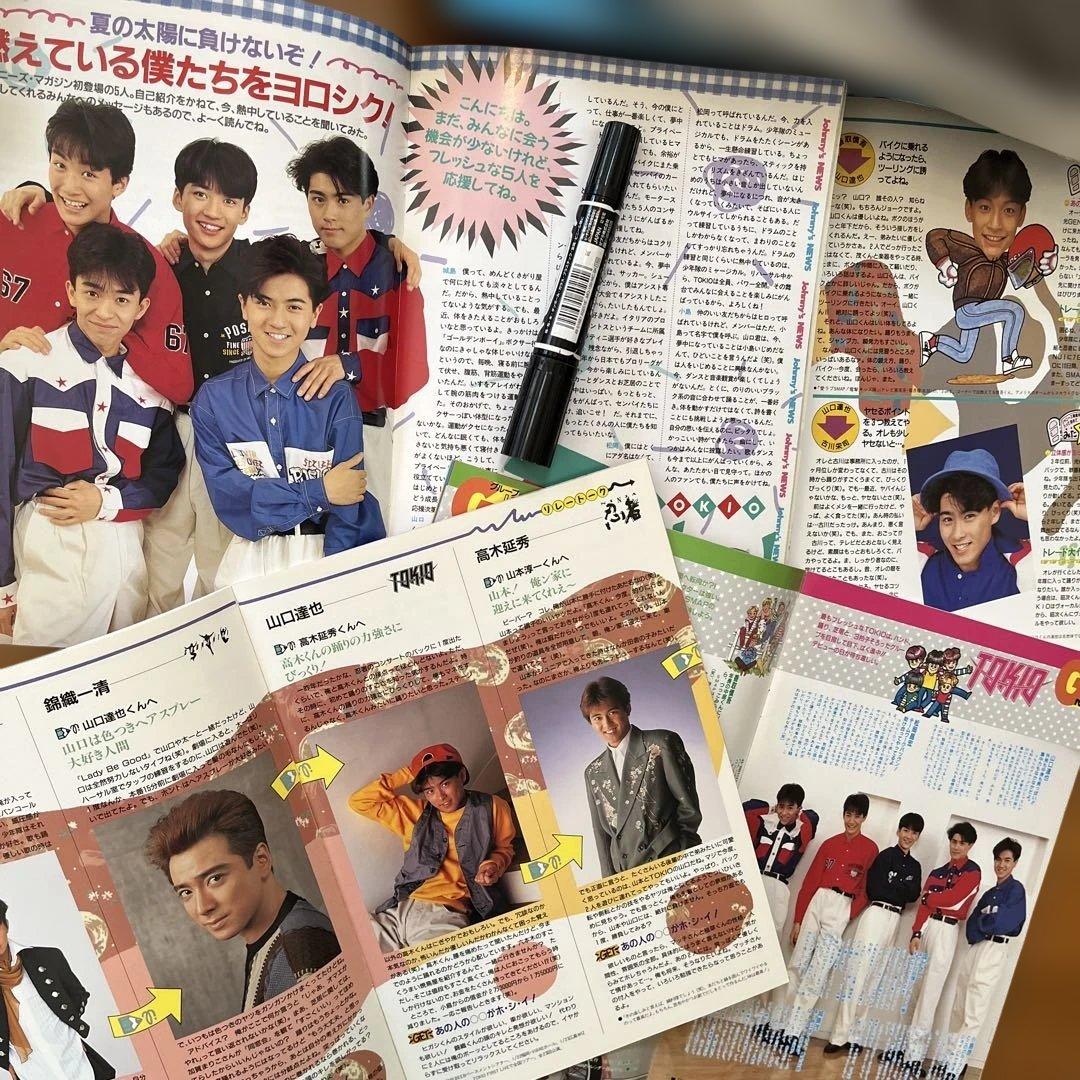 TOKIO コンサートパンフレット ジャニマガ…大量！うちわ大量