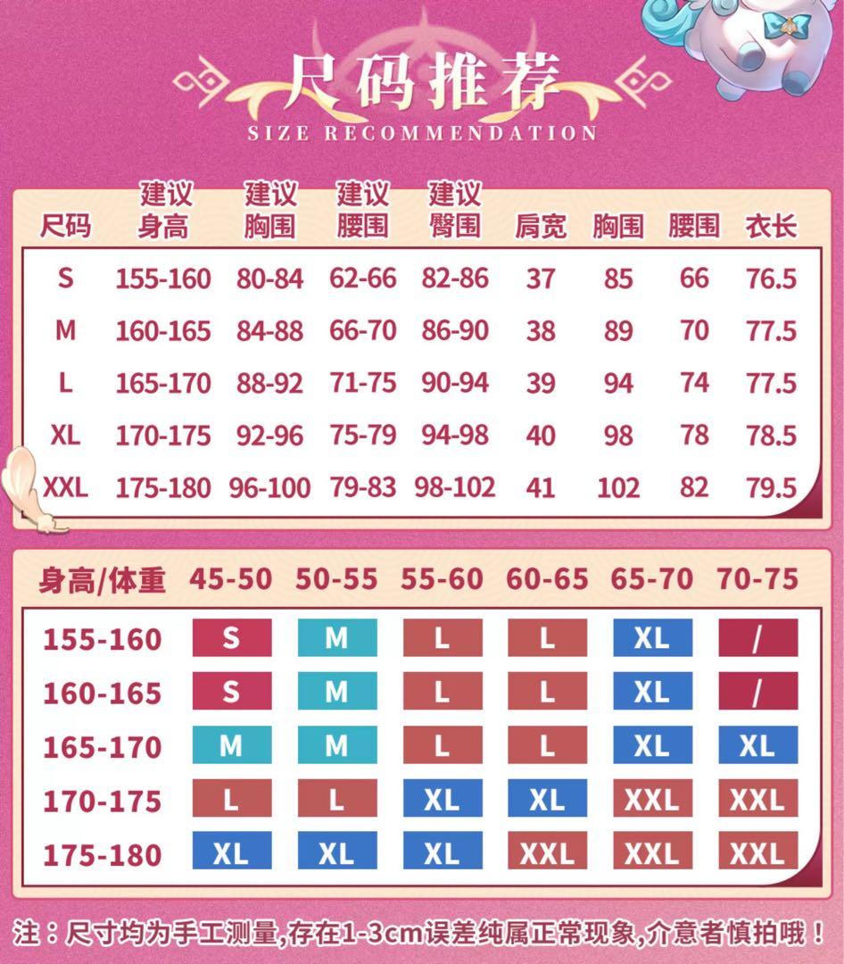 MONEJJOY 漫囧 崩壊スターレイル スタレ コスプレ 衣装 ヒアンシー