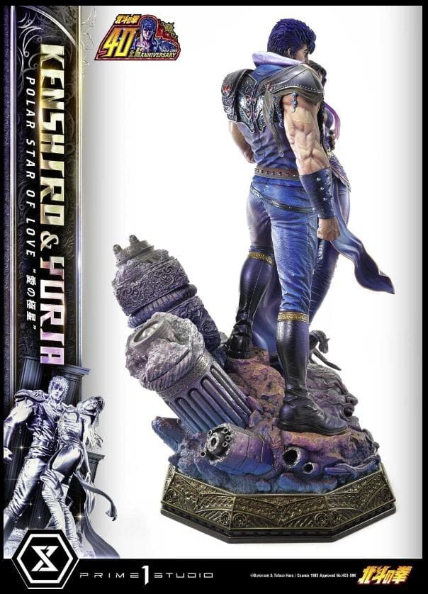 ☆希少『北斗の拳』ケンシロウ＆ユリア‟愛の極星”ボーナス版【プライム