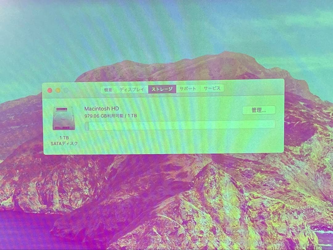 iMac 21.5inch 2015 i5/8g/1tb ジャンク