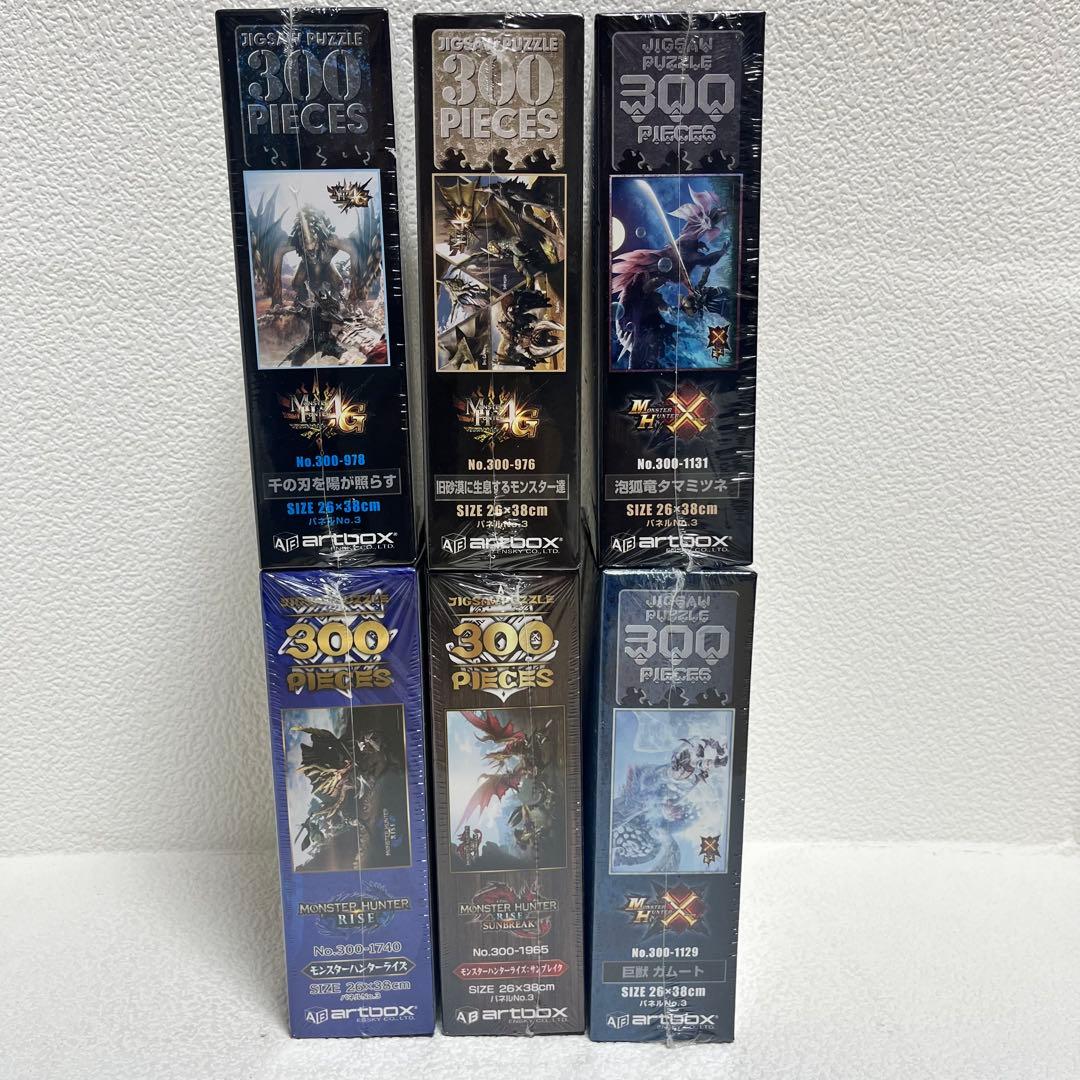 新品未開封 モンスターハンター ジグソーパズル 300P 6個セットまとめ