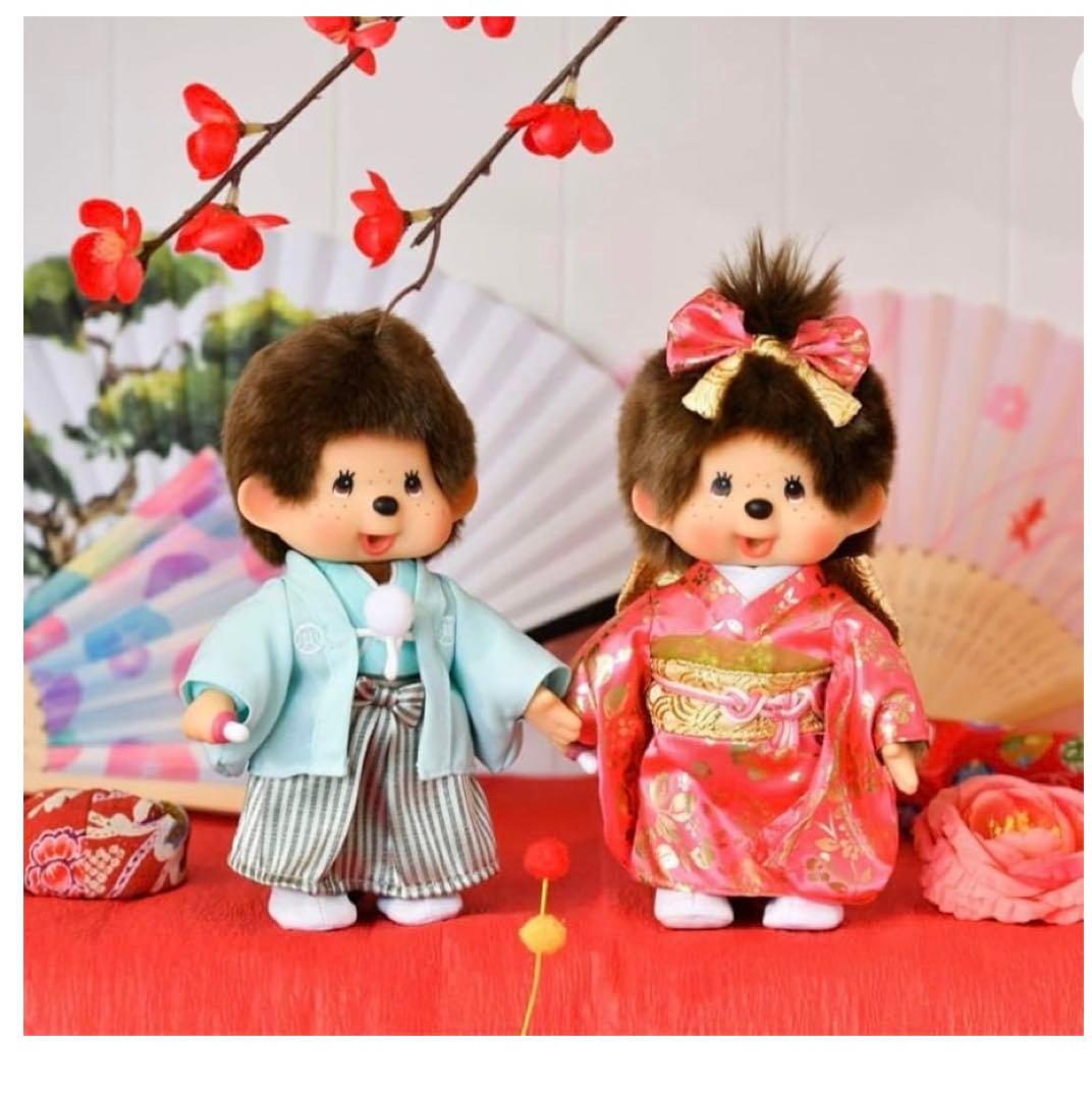大人気☆モンチッチぬいぐるみS振袖女の子&紋付袴男の子ペア 2体セット