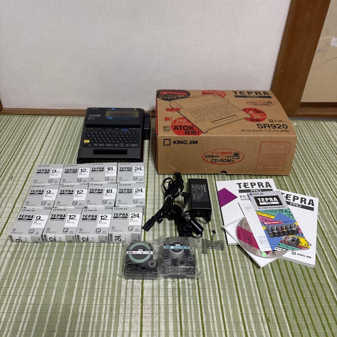 KING JIM テプラ プロ SR920 ラベルライター カートリッジ　シール 楽天市場】【1個589円〜最大1個300円OFF】 キングジム 用 テプラ PRO