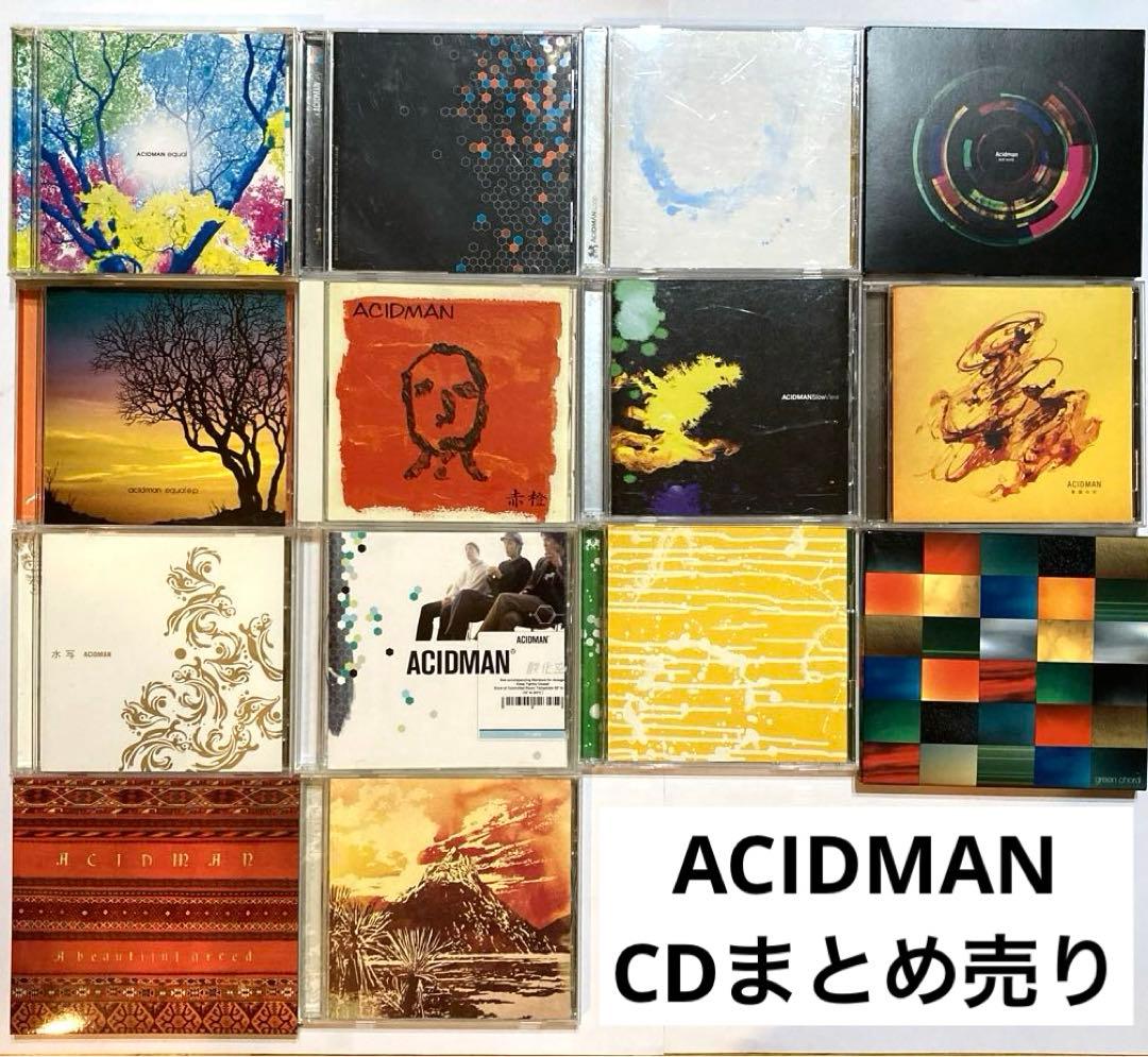 ACIDMAN / CDまとめ売り (赤燈,酸化空ほか14点セット) Second line & Acoustic collection[CD] - ACIDMAN - UNIVERSAL MUSIC