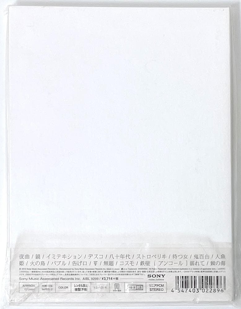 廃盤 DVD 女王蜂 白兵戦 初回生産限定盤 デジパック仕様