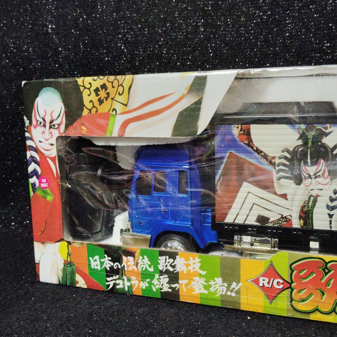 デコトラ RC 歌舞伎 ラジコン トラック野郎 改造用に - メルカリ