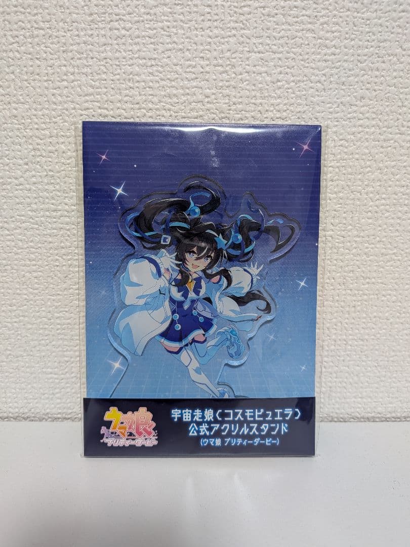 ウマ娘 宇宙走娘(コスモピュエラ) ヴィブロス - メルカリ