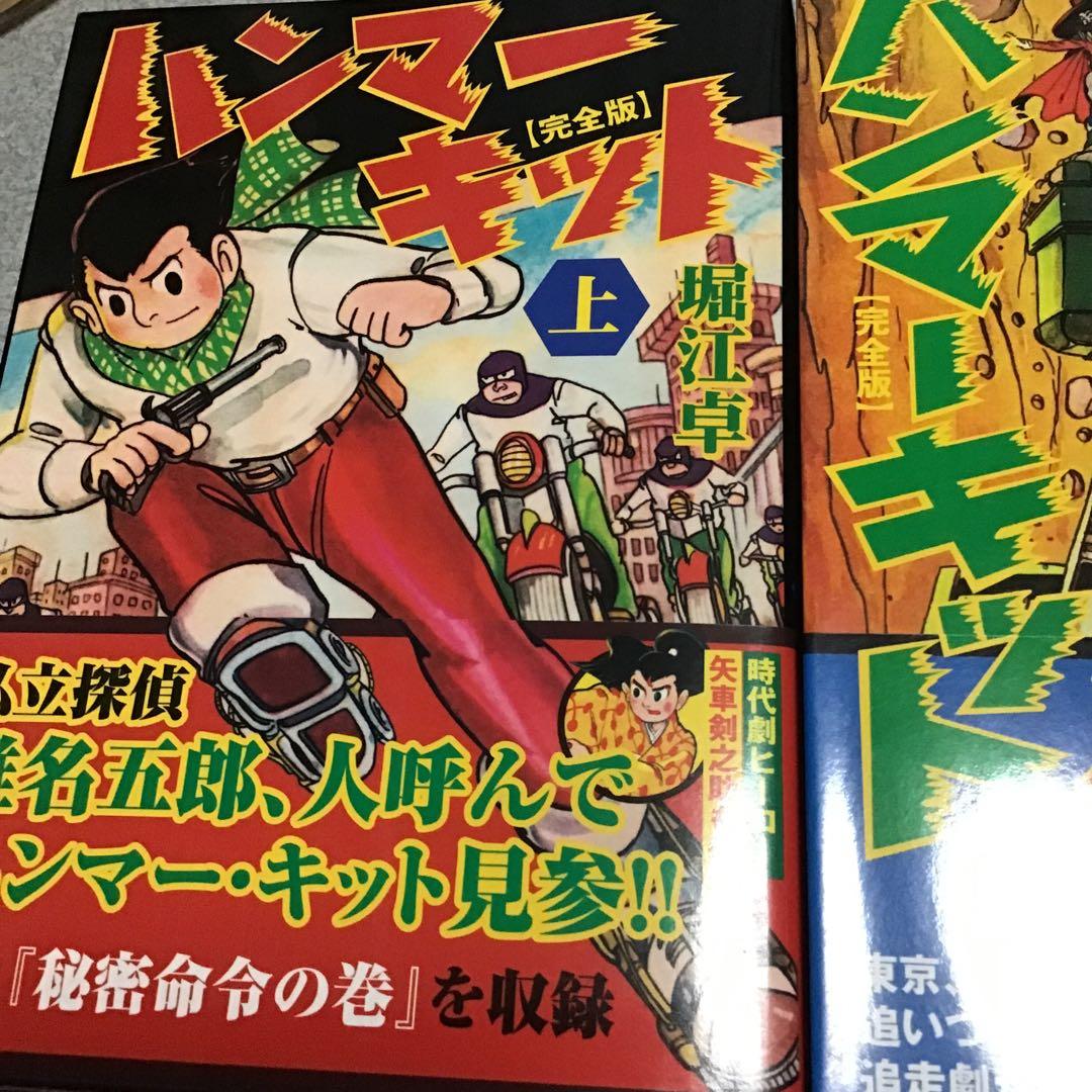 ハンマーキッド Amazon | KAWASAKI TOOLS 超強力エアハンマー チゼル5本セット