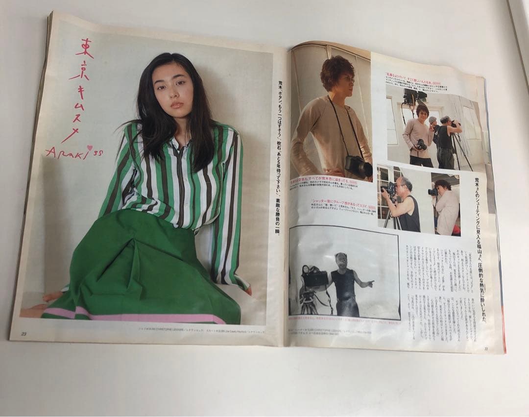 anan アンアン 福山雅治 吹石一恵 - メルカリ