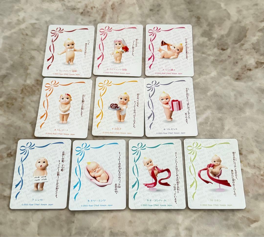 ローズオニールキューピーRose O'Neill2003年製 全10種類希少 - メルカリ