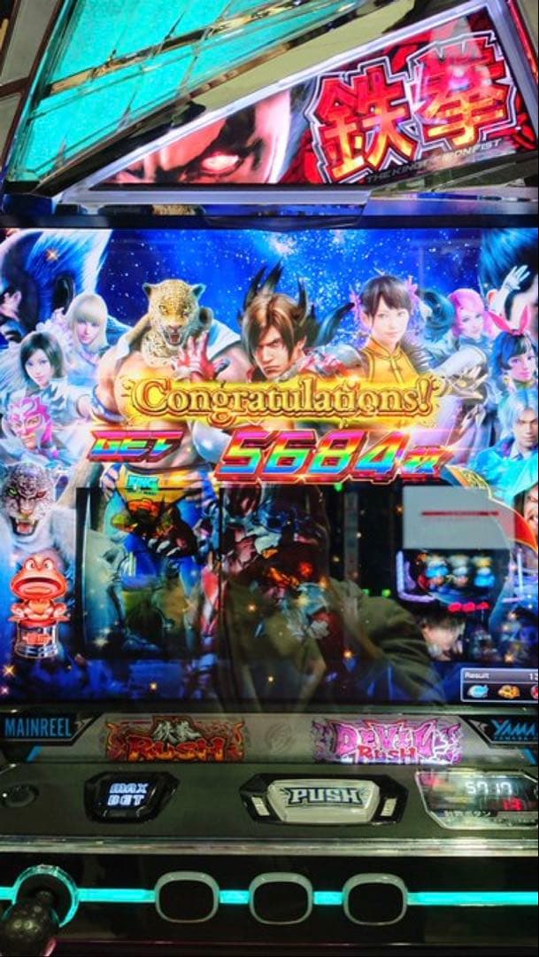 ナイトセール！スマスロ 鉄拳6 実機！ 選べるオプション多数！ 送料