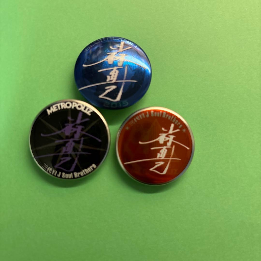 三代目J SOUL BROTHERS EXILE ライブグッズ 缶バッジ - メルカリ