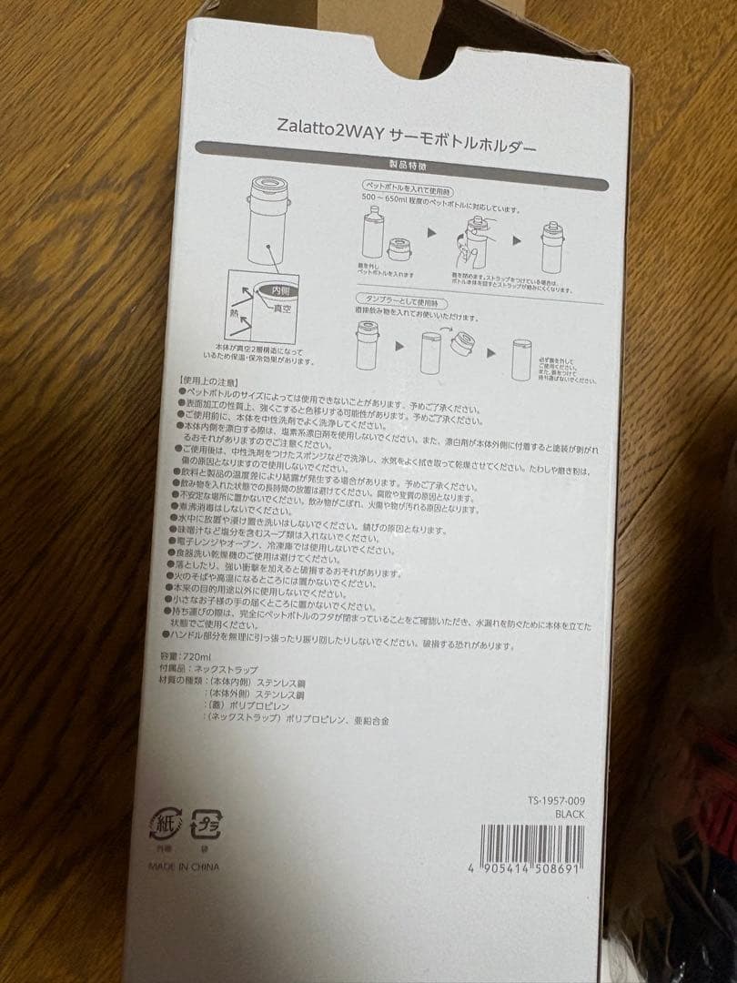 GACKT YELLOW FRIED CHICKENZ スタンディングVIP特典 - メルカリ