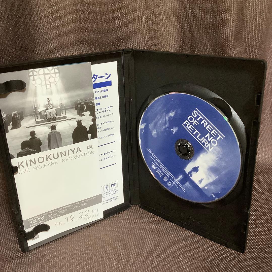 【廃盤】『ショック集団/裸のキッス/ストリート・オブ・ノー・リターン』(DVD)