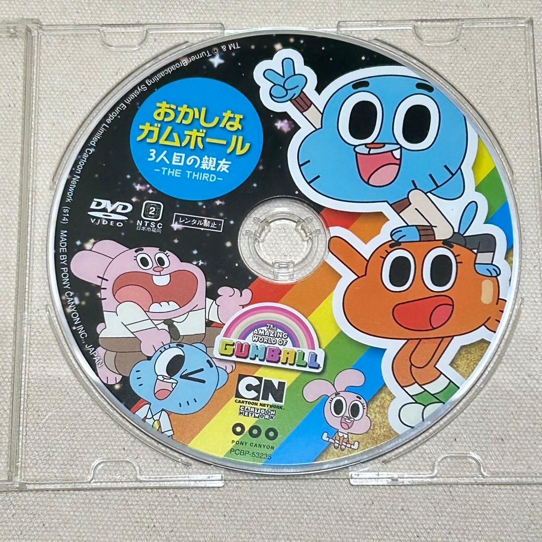 おかしなガムボール 3人目の親友 -THE THIRD- DVD ケース欠品 - メルカリ