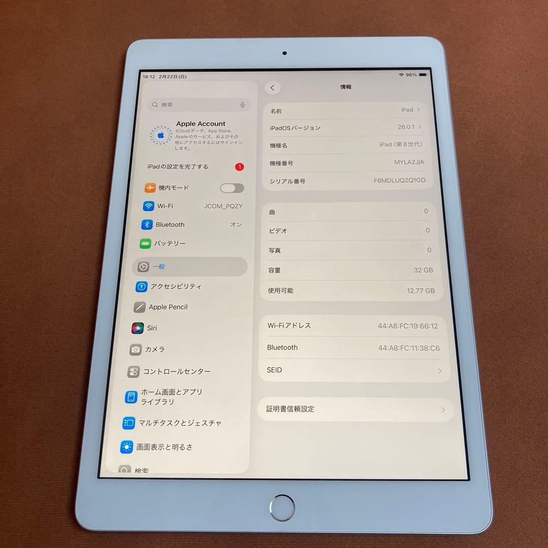 522【早い者勝ち】電池良好☆iPad8 第8世代 32GB WIFIモデル☆ - メルカリ