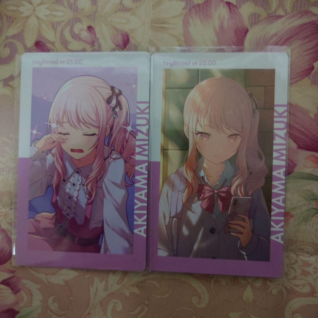 プロセカ エピカ 暁山瑞希2枚セット - メルカリ