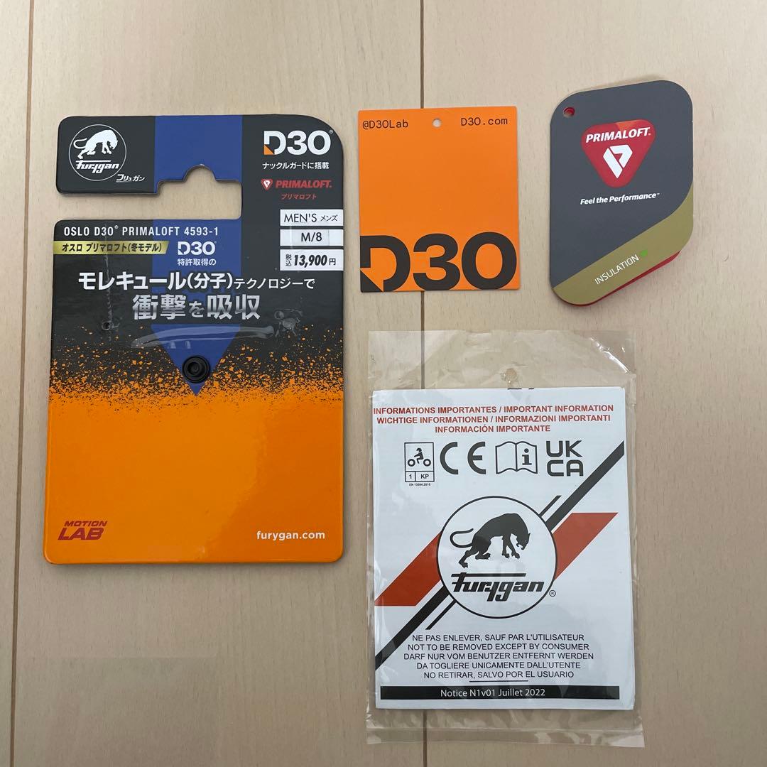 フリュガン オスロ プリマロフト バイク用 冬グローブ Mサイズ - メルカリ