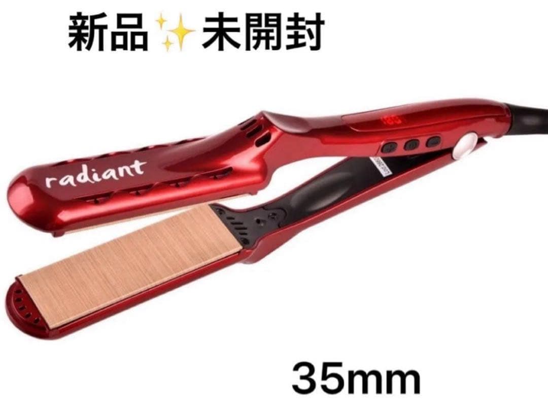 最終価格 新品未使用radiant ストレートヘアアイロン 35mm レッド 楽天市場】ラディアント シルクプロアイロン ストレートアイロン 正規