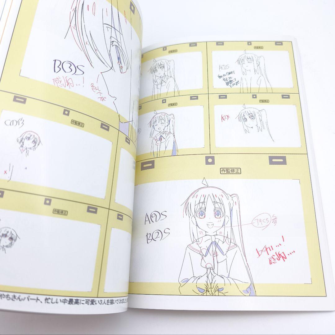 ぼっちざろっくのしごと 上 C102新刊 FROG SKETCH けろりら
